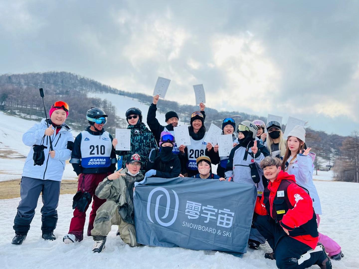  Hokkaido Hoshino Resorts Tomamu Private Ski Lesson 3/6 hours