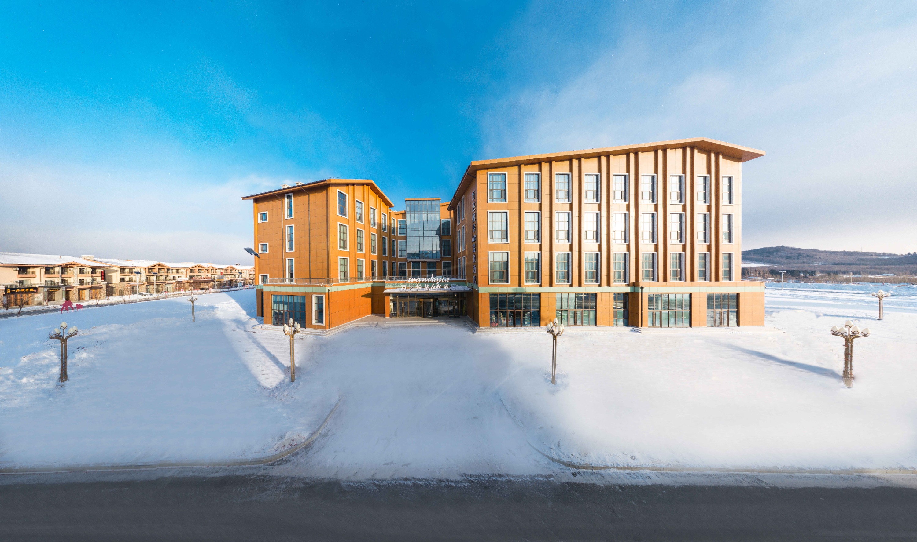 Wanda Yuehua Loft Hot Spring Hotel Accommodation Package, Changbaishan