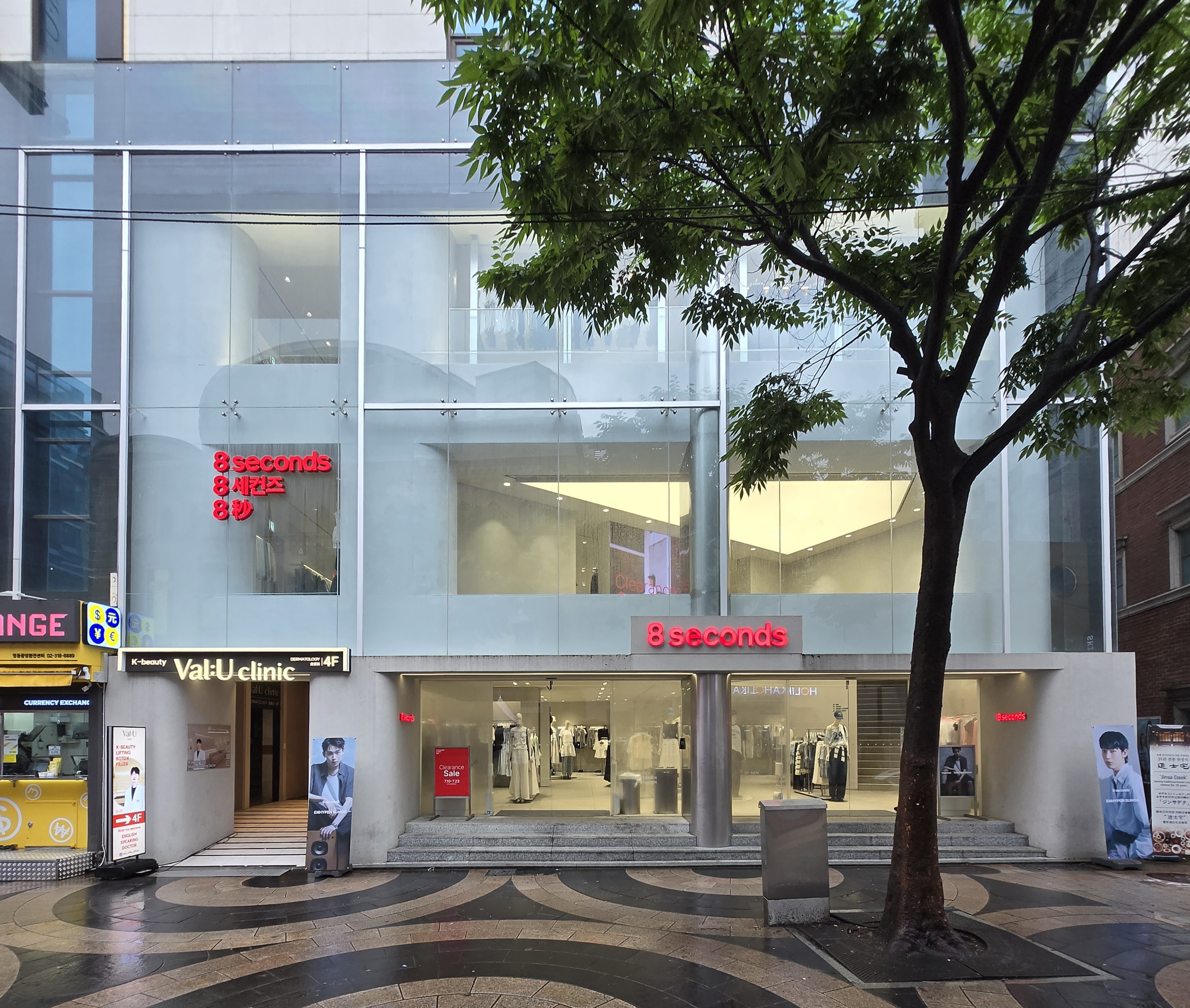 8Seconds Shopping 10% Discount Coupon