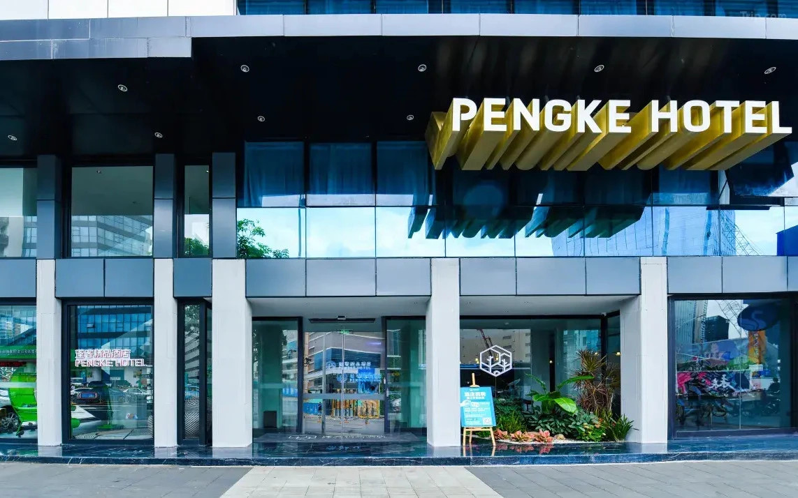 Punk Boutique Hotel (Shenzhen Baoneng Center Sungang Subway Station Branch) Accommodation Package | Near Subway Station | Near Baoneng All-in-One Shopping Mall
