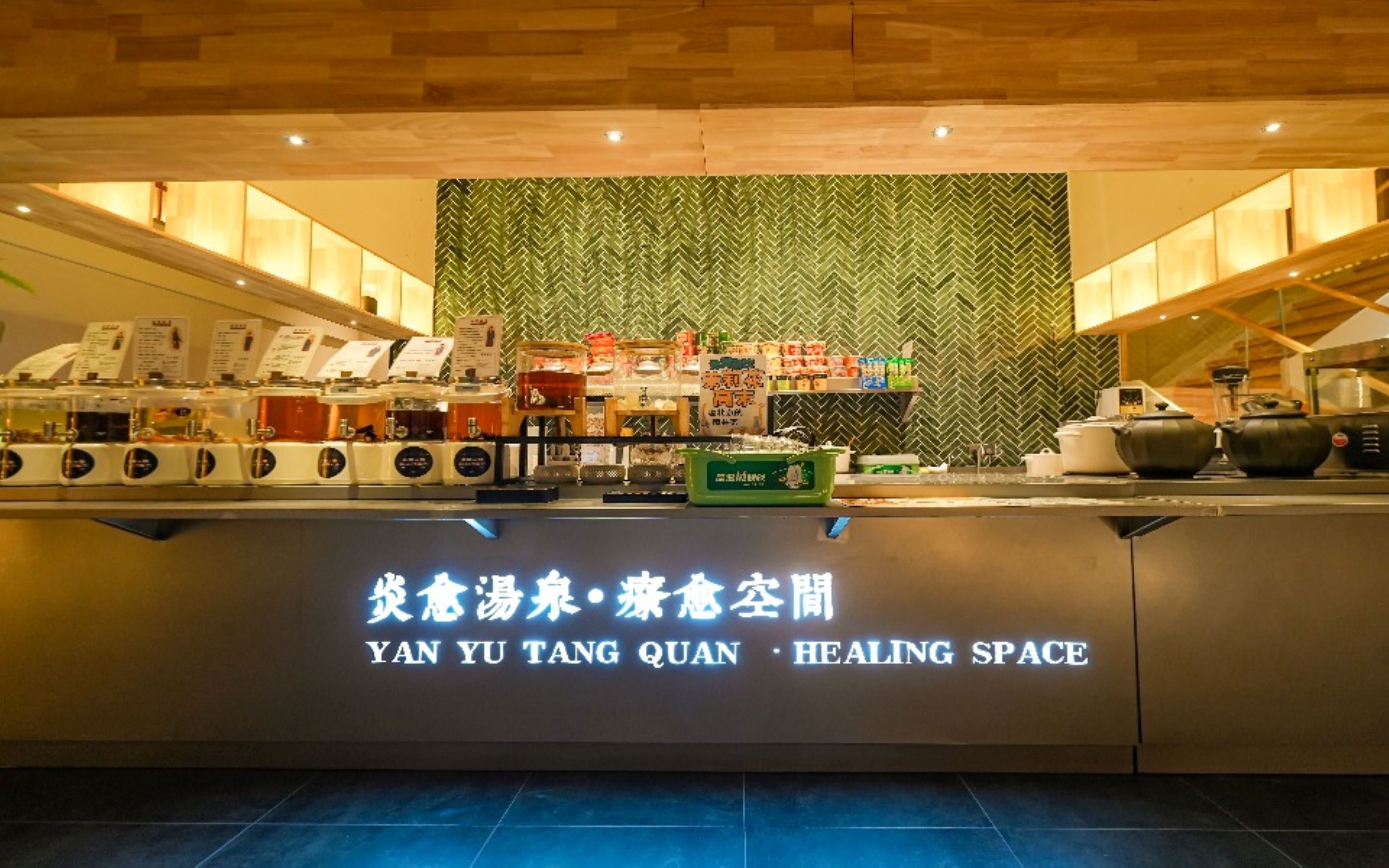 Beijing Yanyu Hot Spring