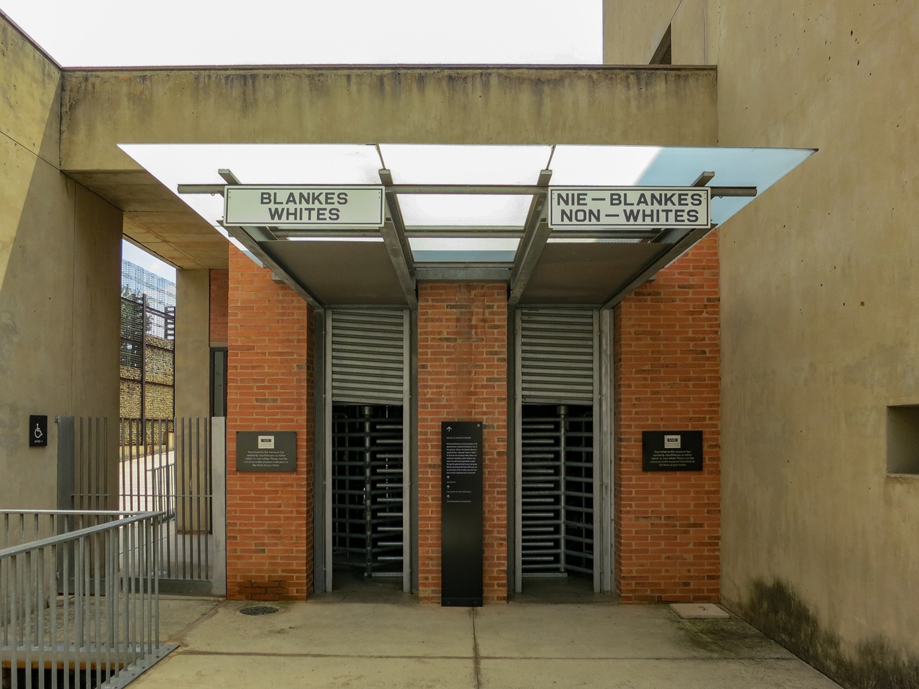 種族隔離博物館