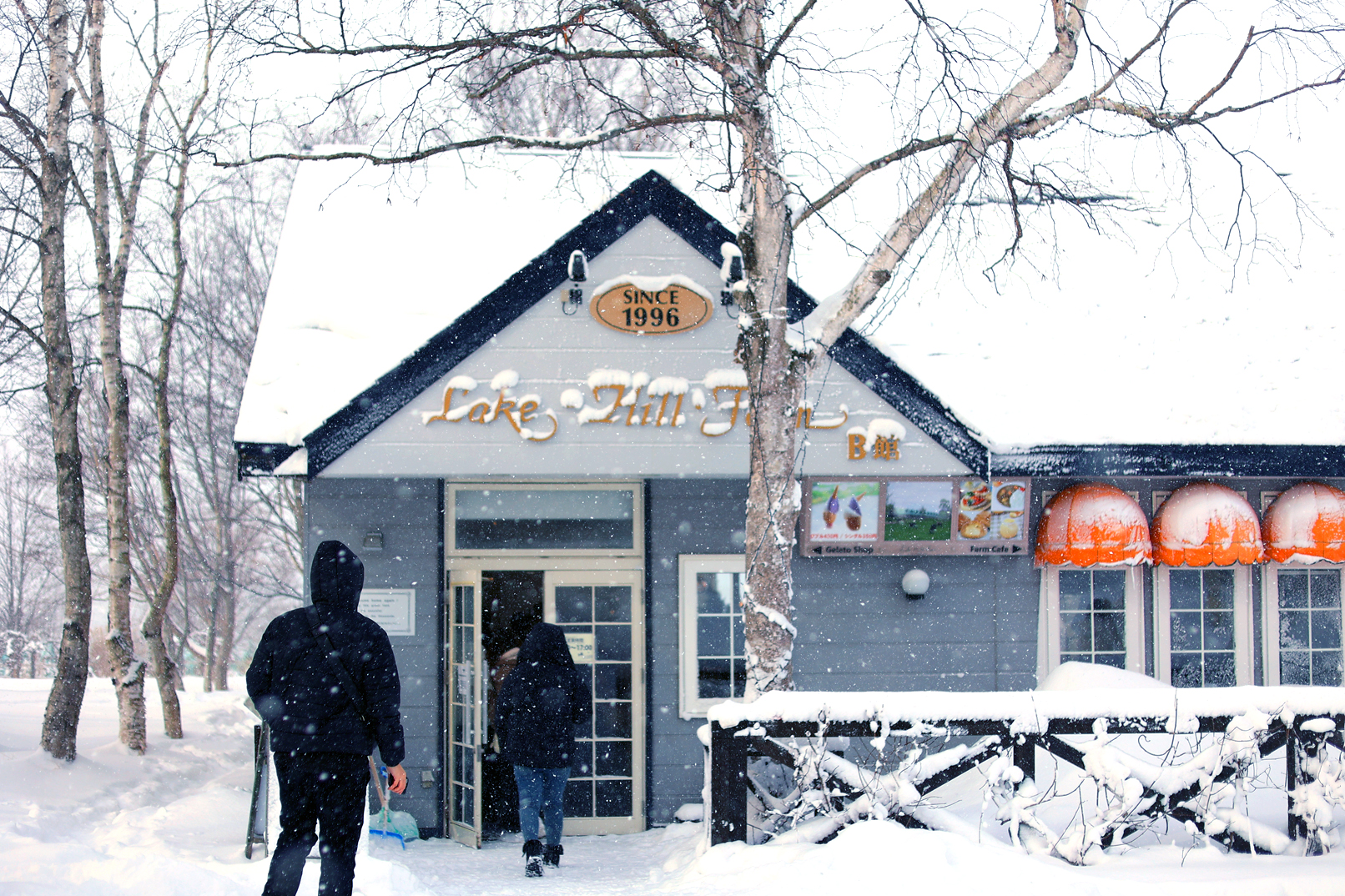 Lake Hill Farm