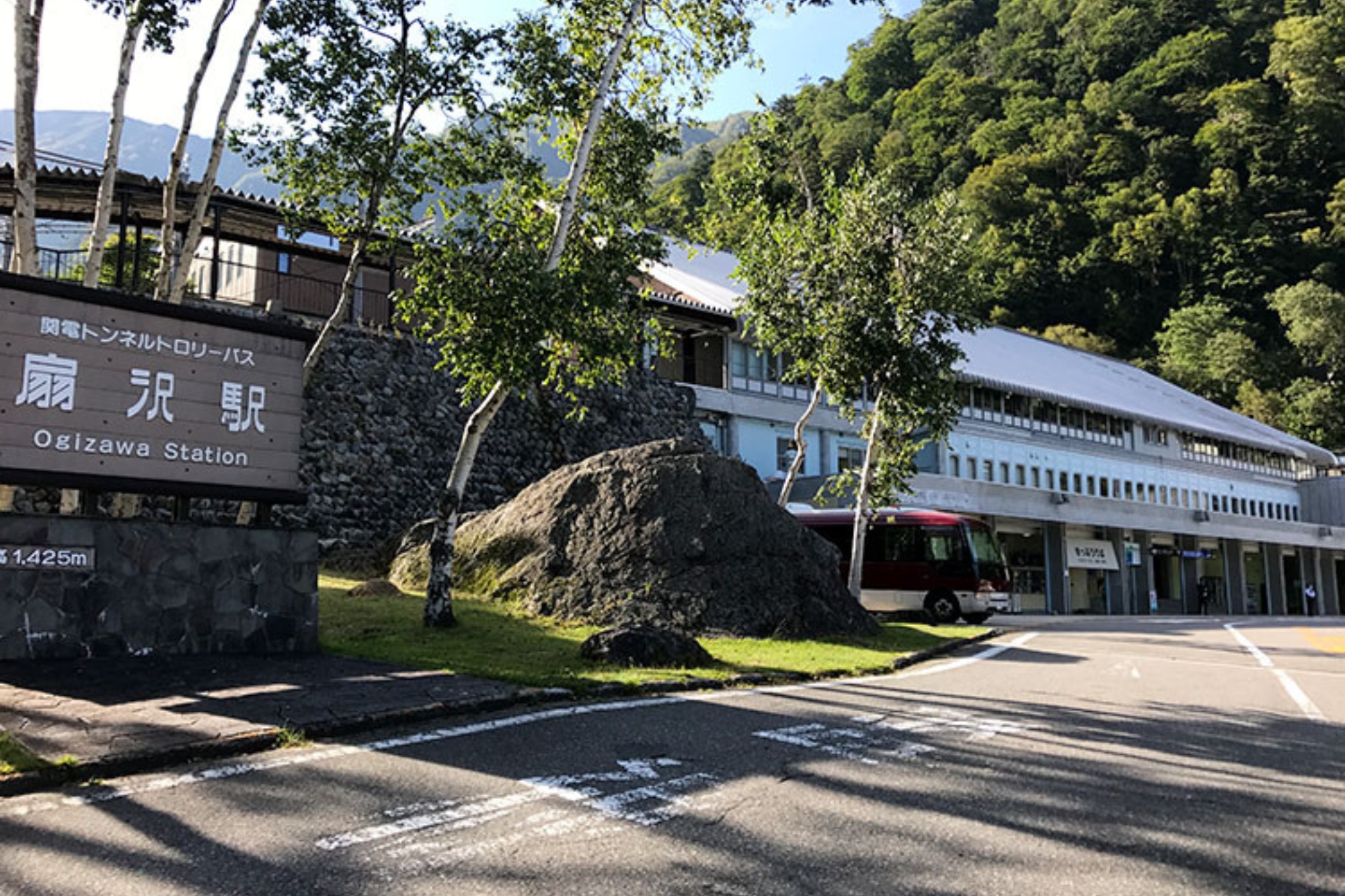 Alpen Station