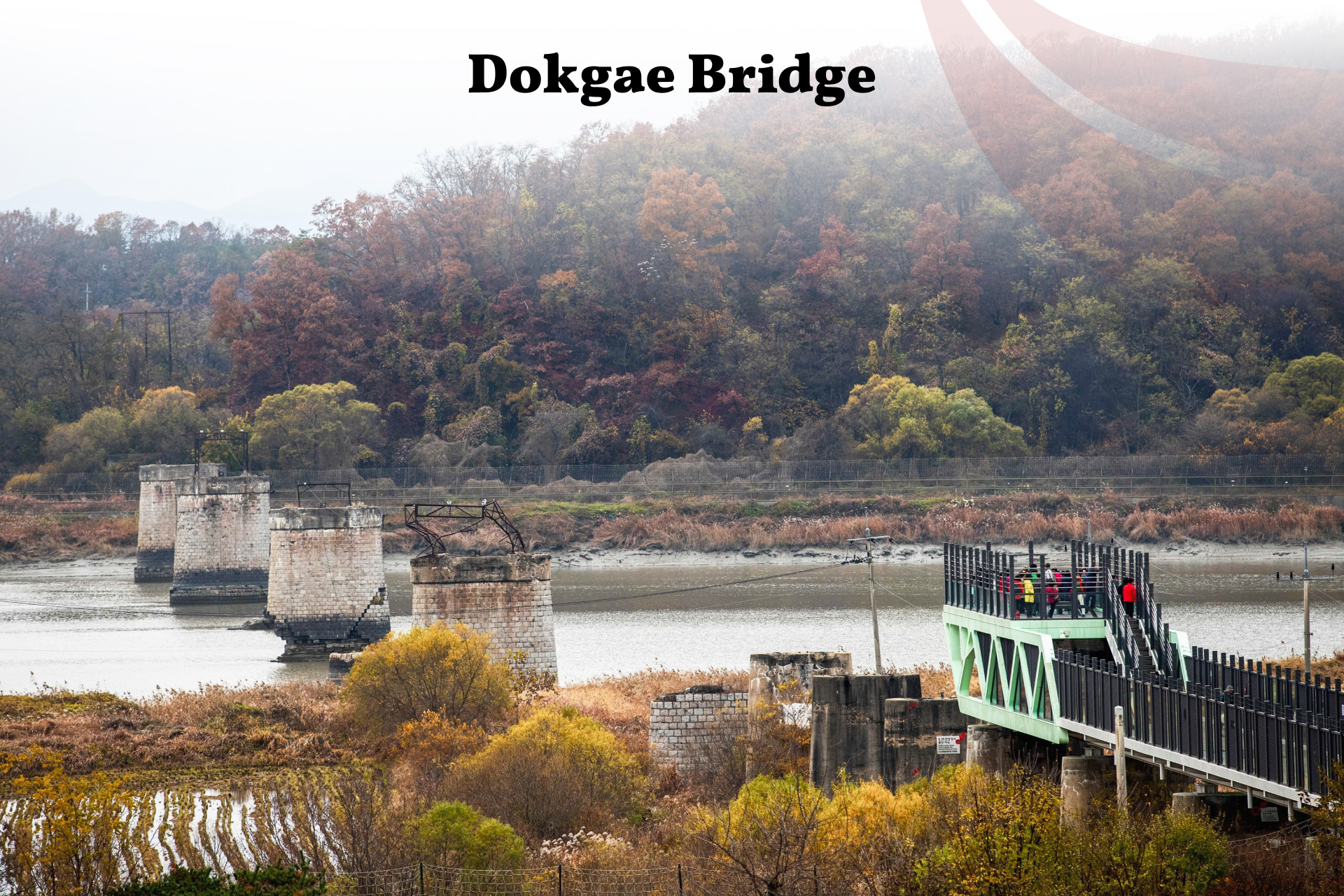 獨橋曾是韓戰期間使用的木橋。儘管現在已部分斷裂,它仍然是韓國痛苦分裂的象徵。 獨橋曾是韓戰期間使用的木橋。儘管現在已部分斷裂,它仍然是韓國痛苦分裂的象徵。