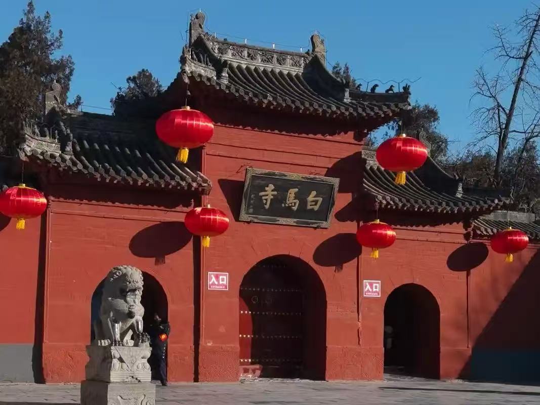千年古剎白馬寺