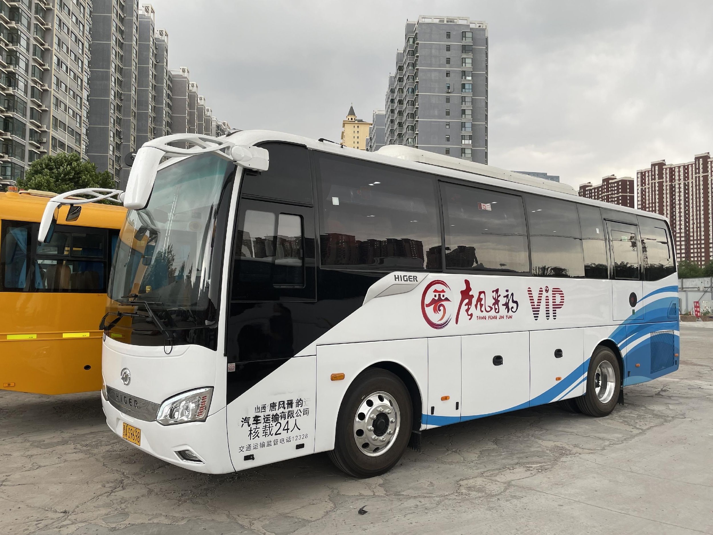 大同包車一日遊