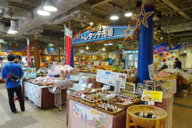 愛知縣安城市產業文化公園丹麥公園