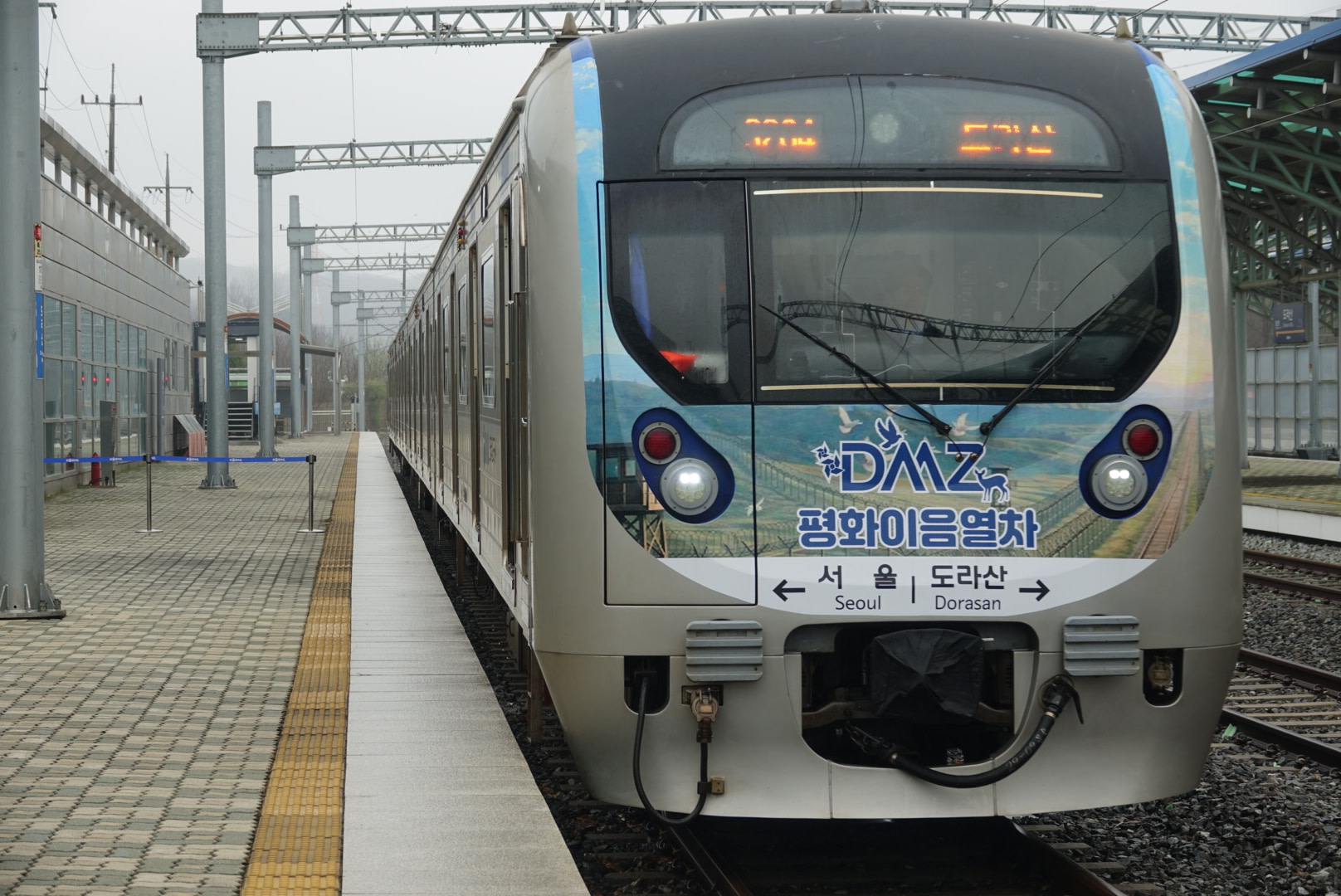Paju DMZ & Camp Greaves Discovery Day Tour