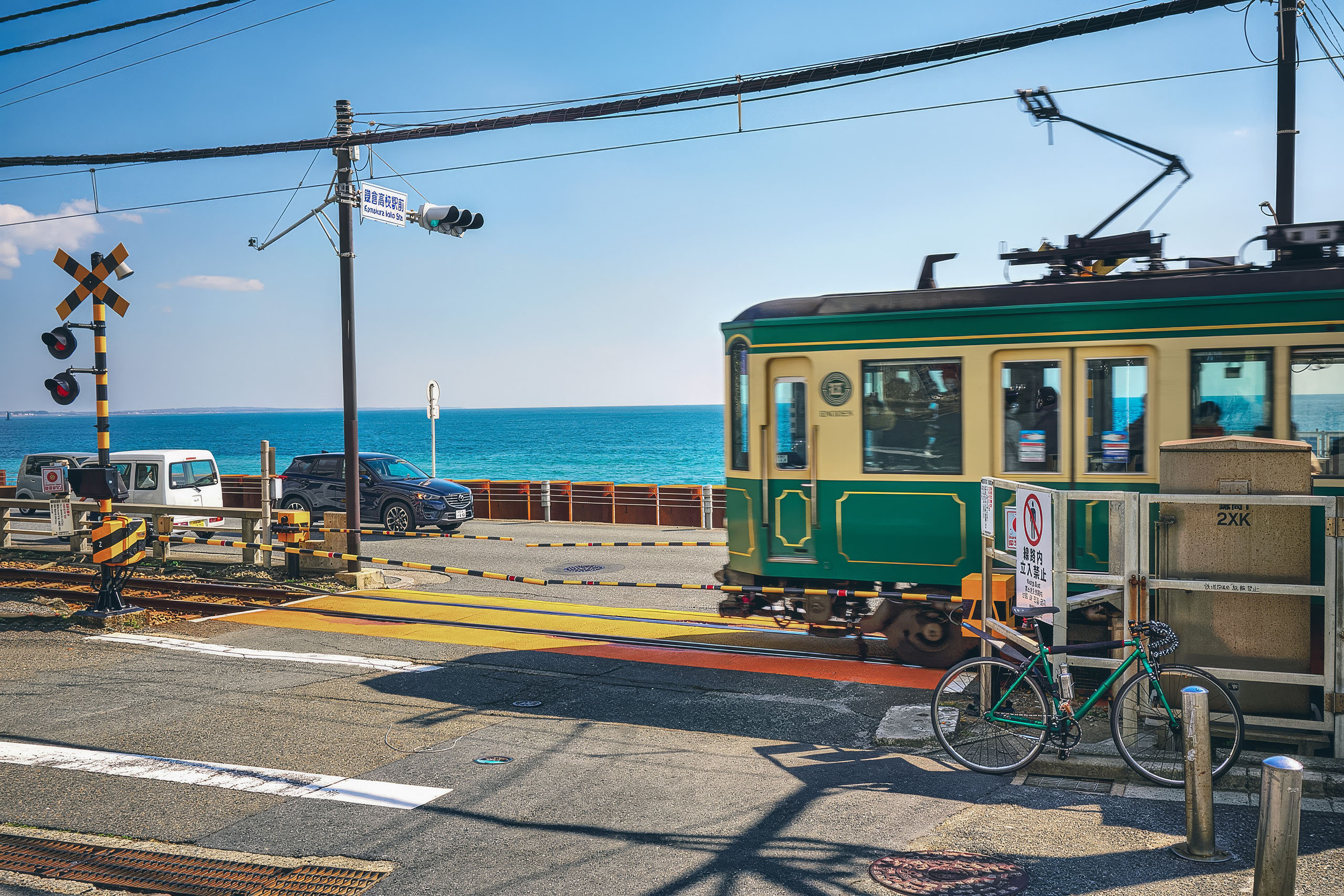 這裡以「鎌倉高校前車站」平交道聞名全球,是經典動畫《灌籃高手》片頭曲的經典場景。 這裡以「鎌倉高校前車站」平交道聞名全球,是經典動畫《灌籃高手》片頭曲的經典場景。