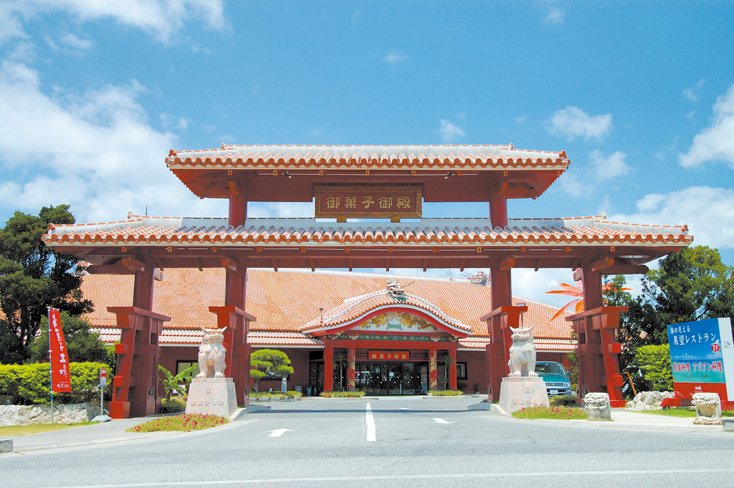 沖繩巴士一日遊：沖繩美麗海水族館＆萬座毛＆名護鳳梨園