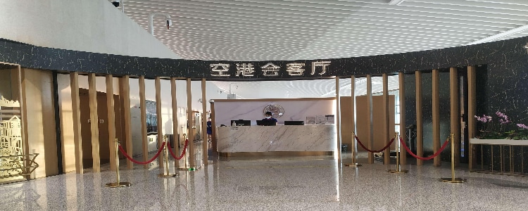 Airport Lounge (T1 Domestic Departure)