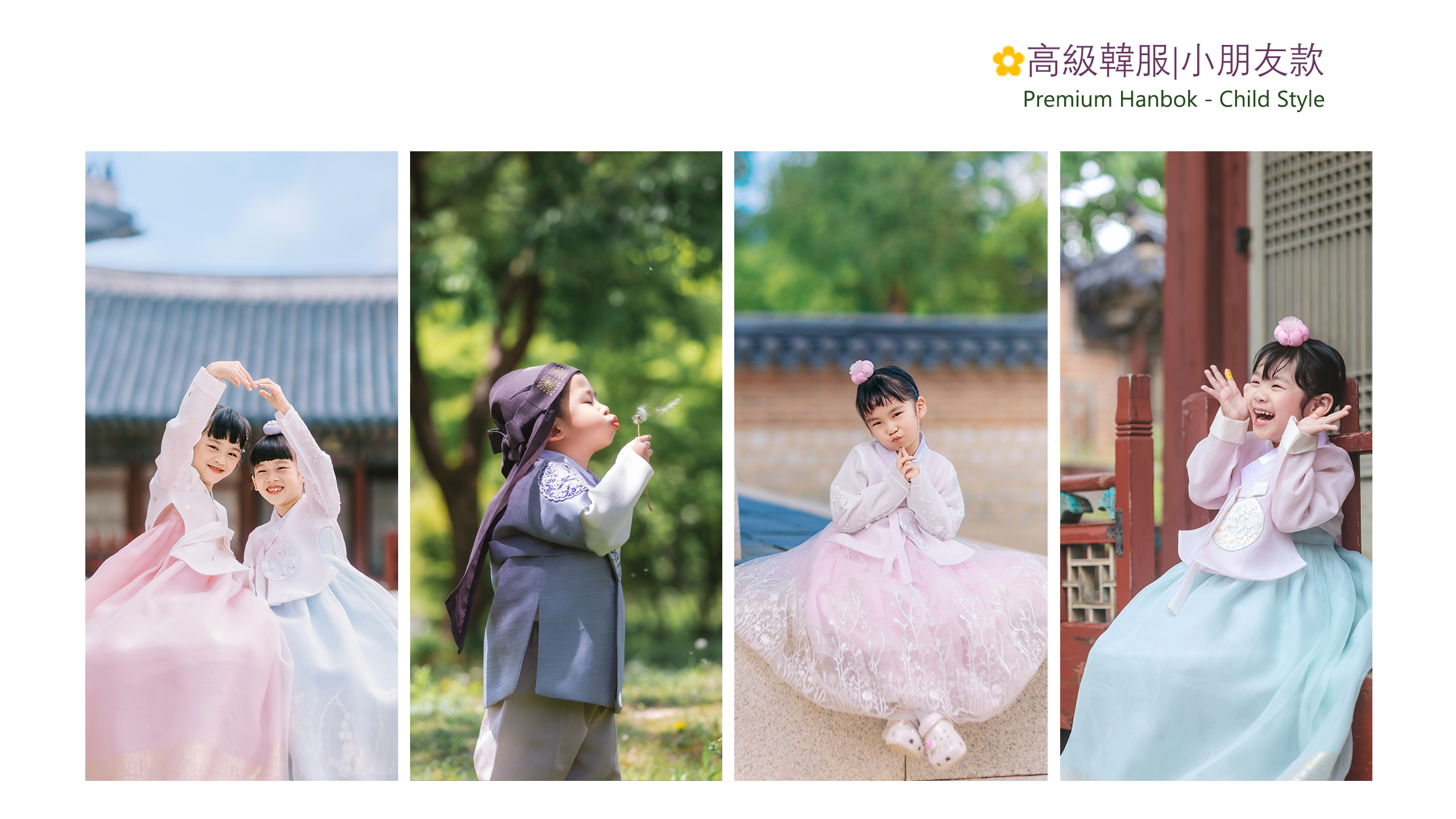 穿韓服遊景福宮,留下宮廷風的美好回憶 穿韓服遊景福宮,留下宮廷風的美好回憶