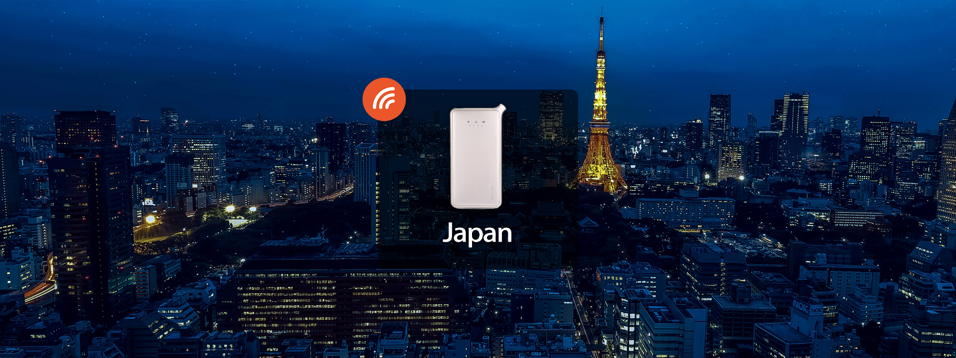 【無限流量】日本4G/5G高速 WiFi分享器 - 香港機場領取（由WiFiBB提供）