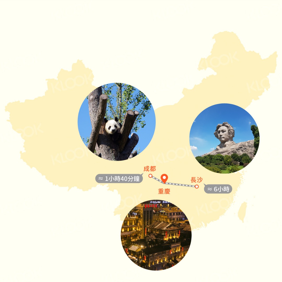 最方便簡單的傻瓜訂票，聰明旅行！