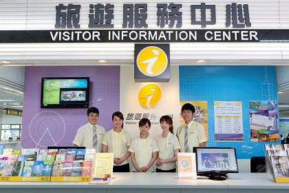 Pickup Counter: Songshan Airport Visitor Information Center (Second terminal arrival hall)