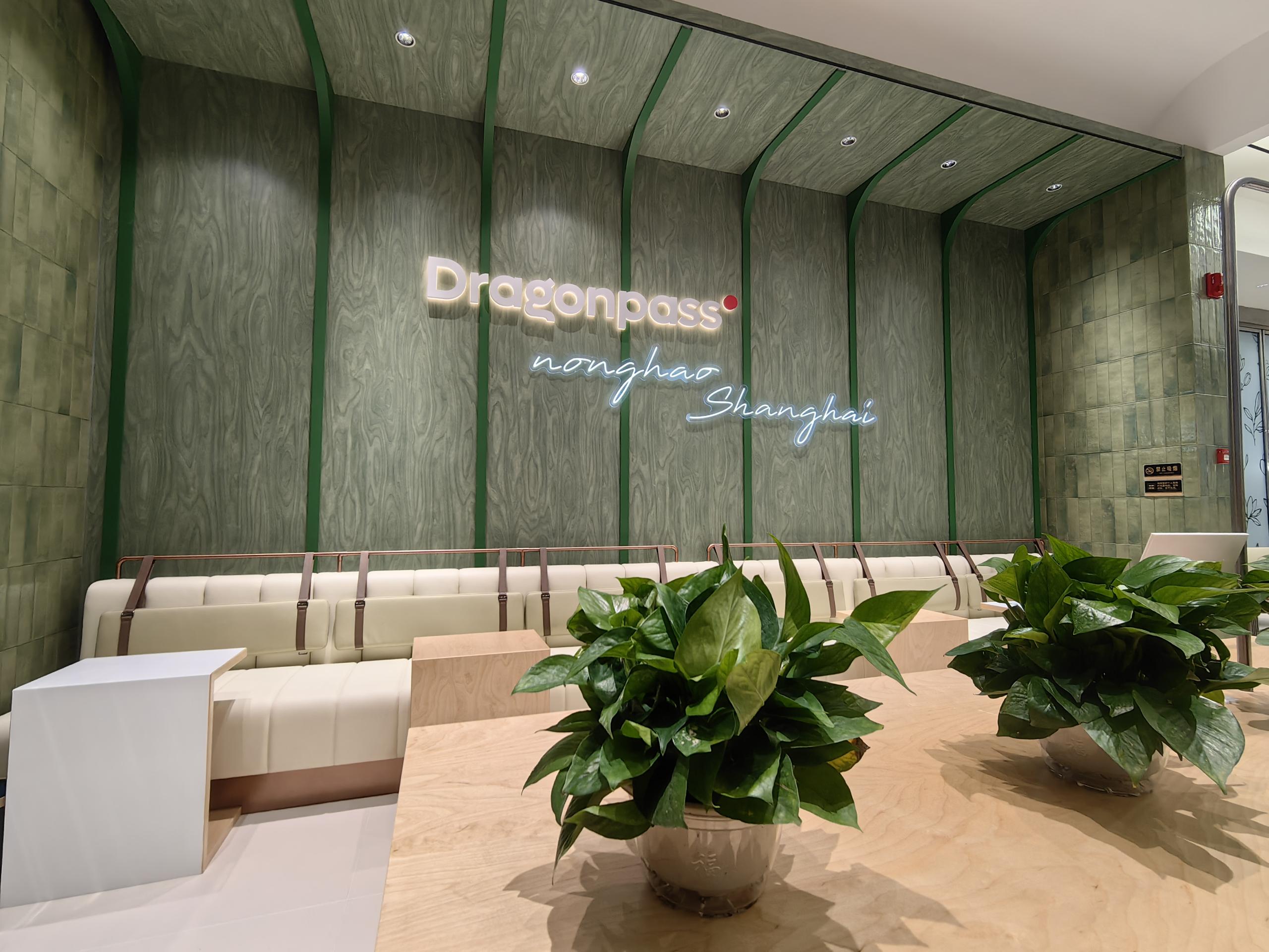 Shanghai Hongqiao Station High speed Railway Lounge