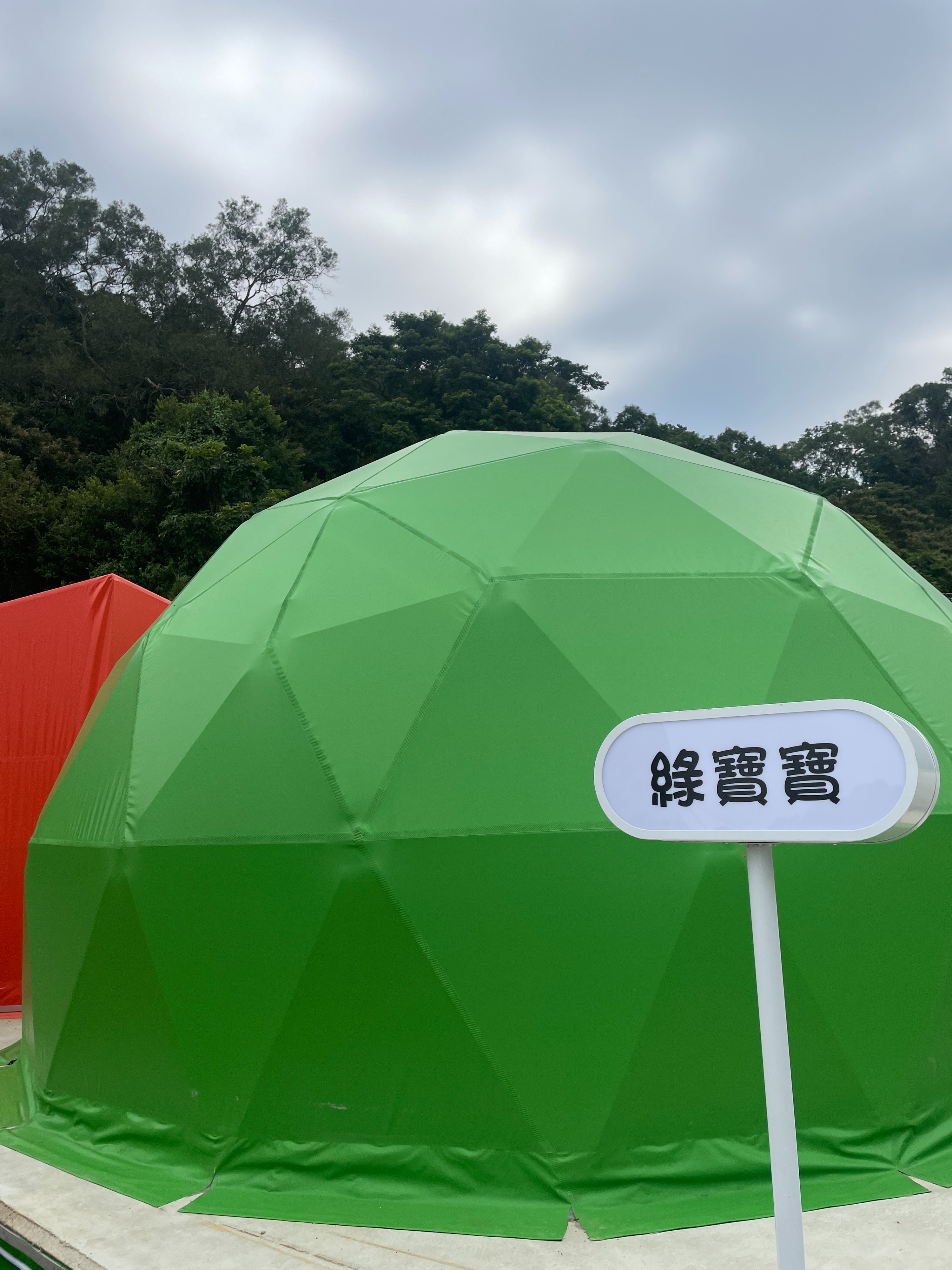 Yoy Baiwei Glamping in Hsinchu