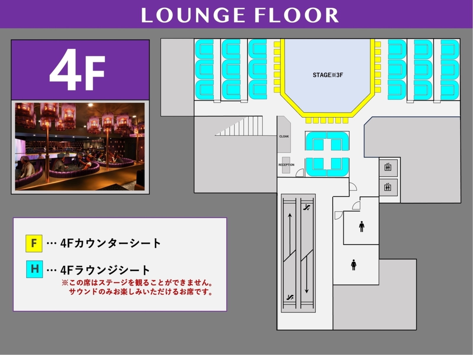 GRAND TOKYO 晚餐秀 HAMMER the JUMBLE 雜耍之夜