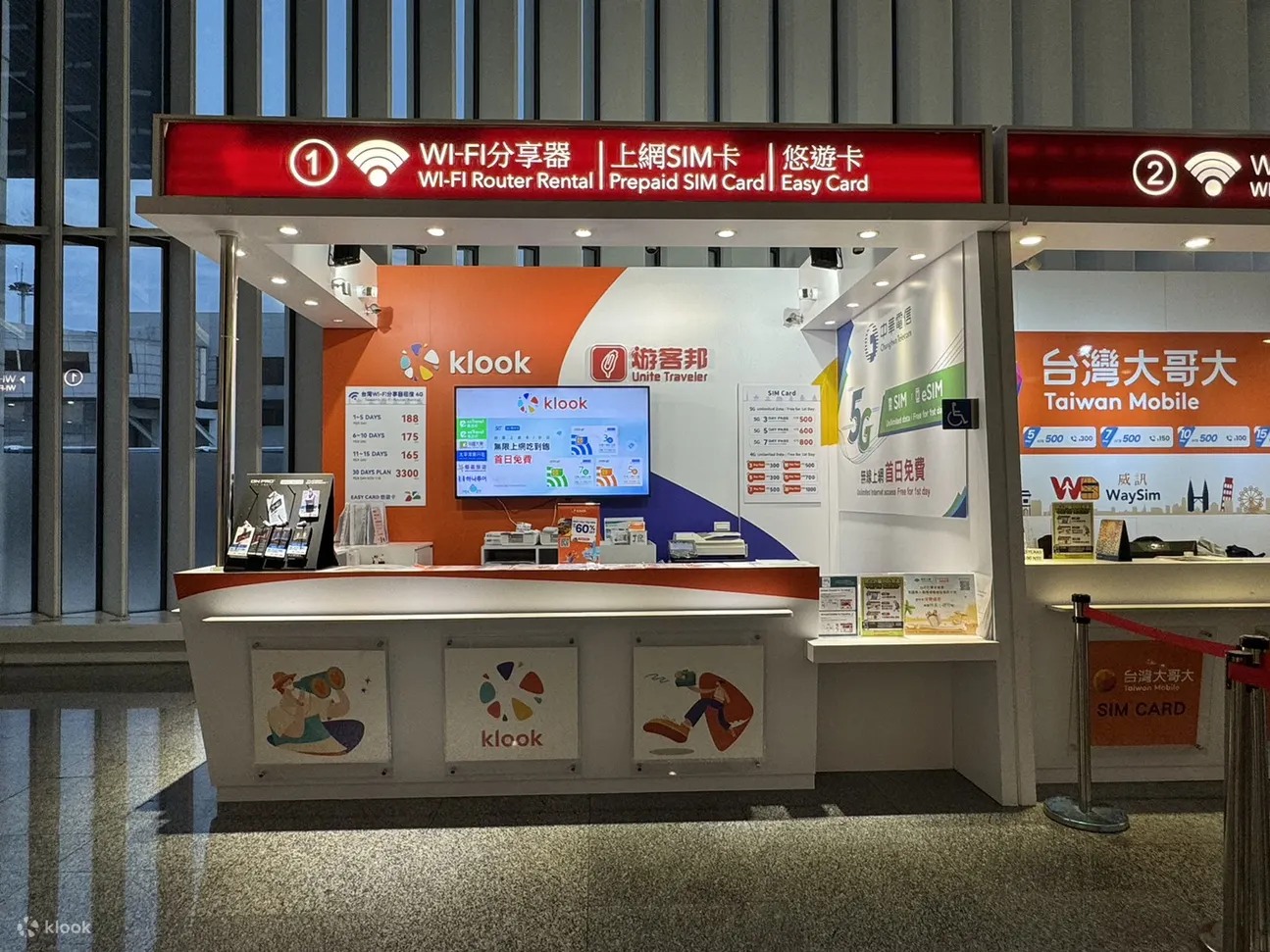 Terminal 1: Unite Traveler Counter. Reach the arrival hall, and turn left and go straight to the end.