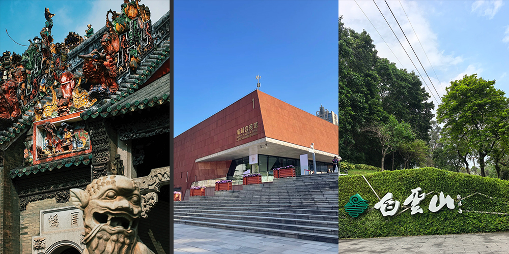 1.嶺南建築藝術的明珠，廣東規模最大、裝飾最華麗的傳統祠堂建築群,被譽為 “嶺南建築百科全書”，集中展示 “三雕二塑一鑄一畫” 七大工藝 ，收藏數千件嶺南傳統工藝品
2.國家一級博物館，分為王墓與王宮兩大展區，揭示2000 多年前嶺南王國的秘密。
鎮館之寶：絲縷玉衣（中國最早、最完整的絲縷玉衣）、文帝行璽龍鈕金印（中國考古發現的第一枚帝印）
3.白雲山 ：
白雲山是廣州標誌性自然景觀、國家 5A 級景區與國家級風景名勝區，是廣州人心中的 “城市後花園”登頂摩星嶺可 360° 俯瞰廣州 CBD 天際線與珠江