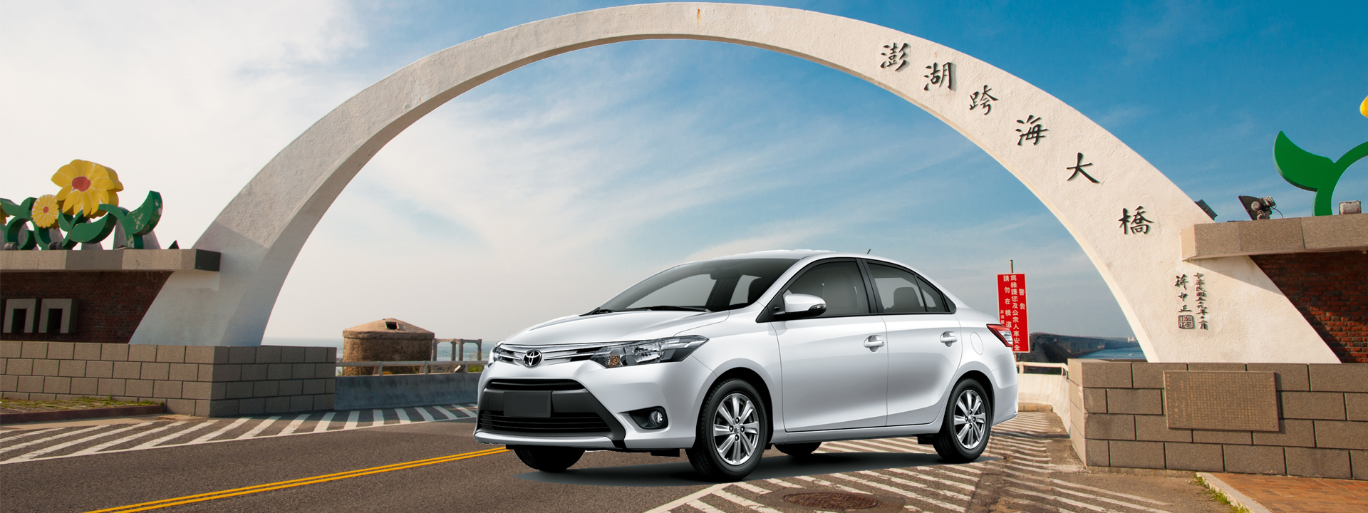 Penghu Car Rental
