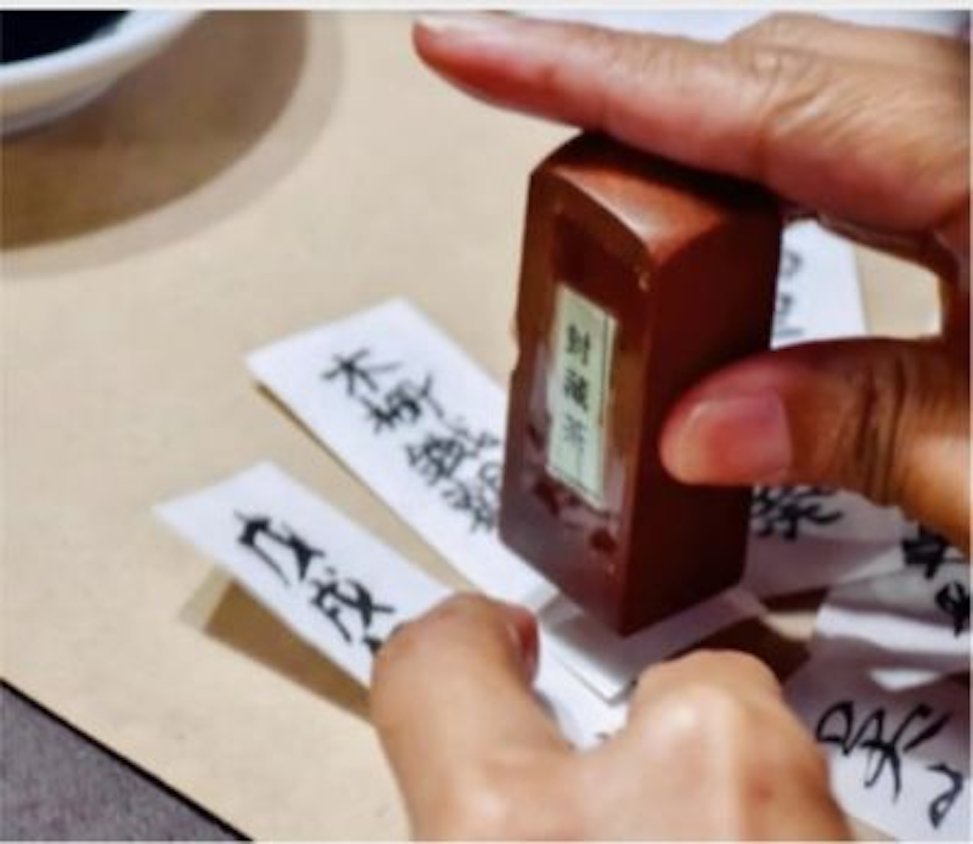 Tea Sealing DIY Experience