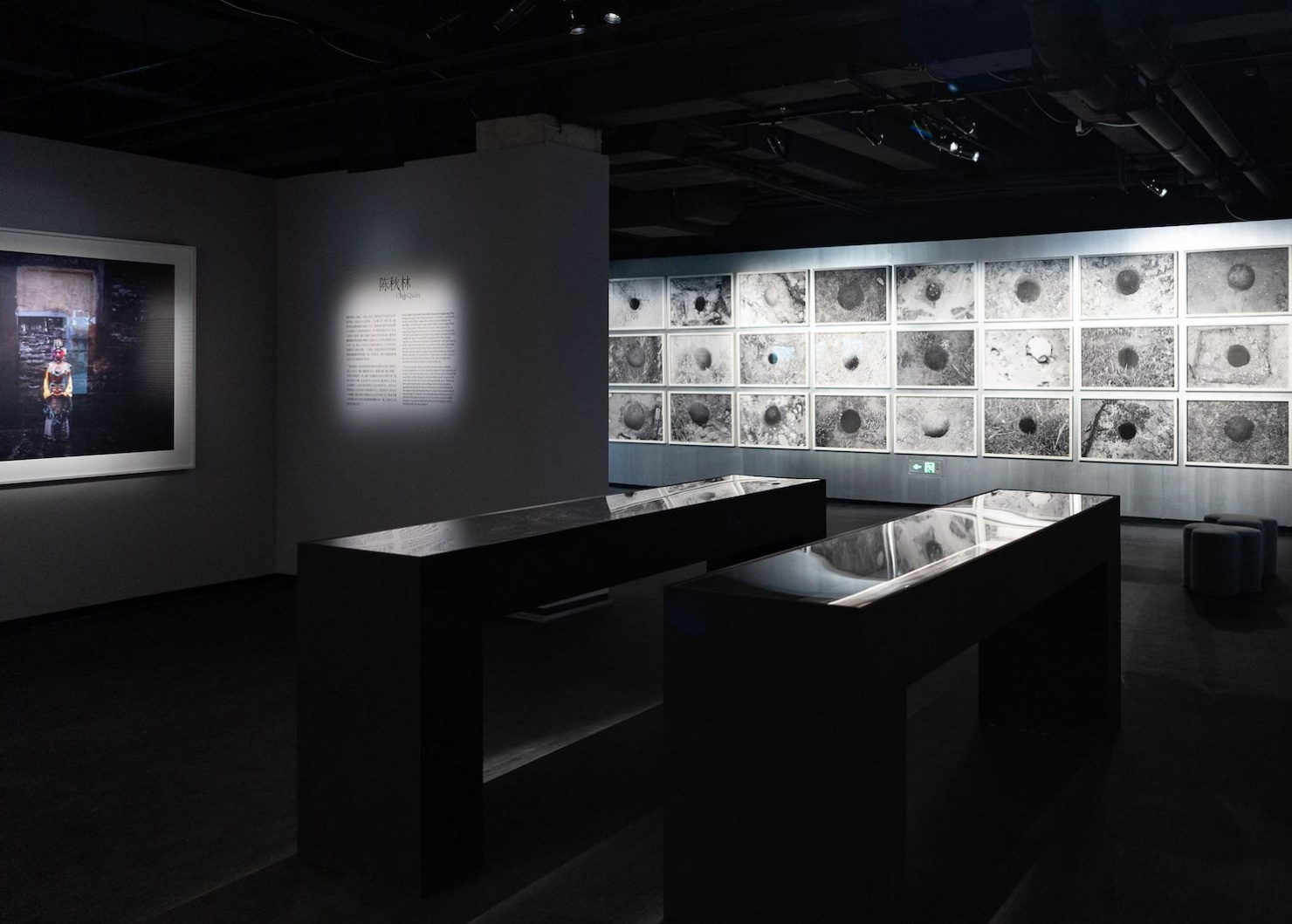 Fotografiska影像藝術中心