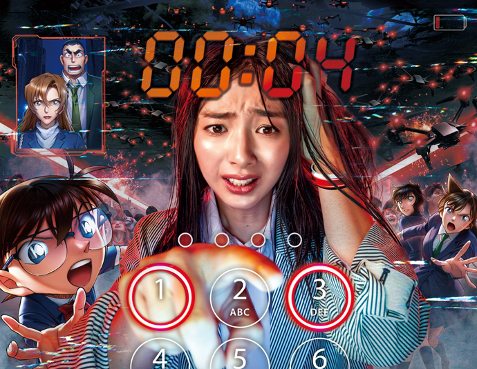 Cool Japan - Detective Conan: The Escape - Prologue to the Highway