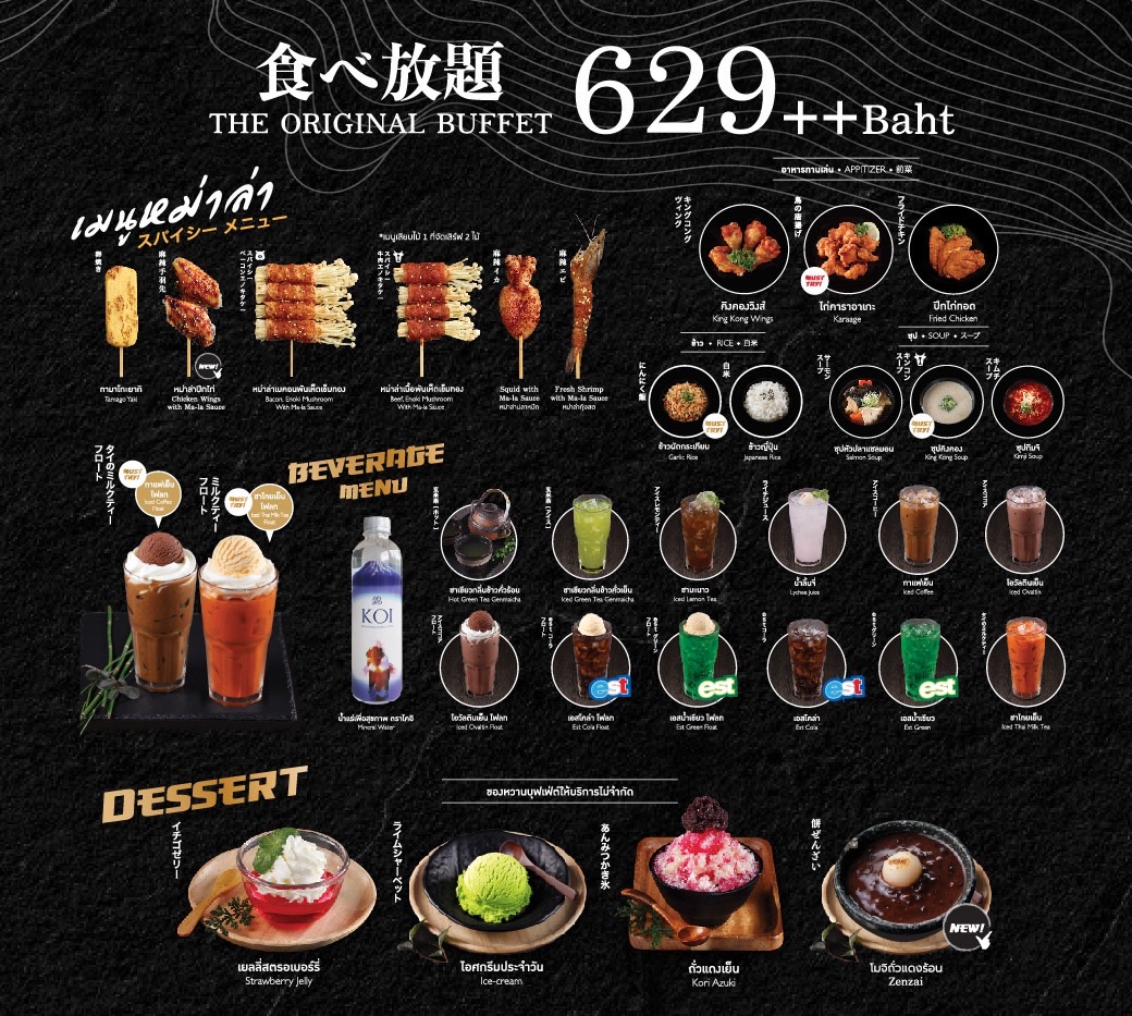 [Giảm giá 16%]Voucher King Kong Yakiniku Buffet ở Bangkok