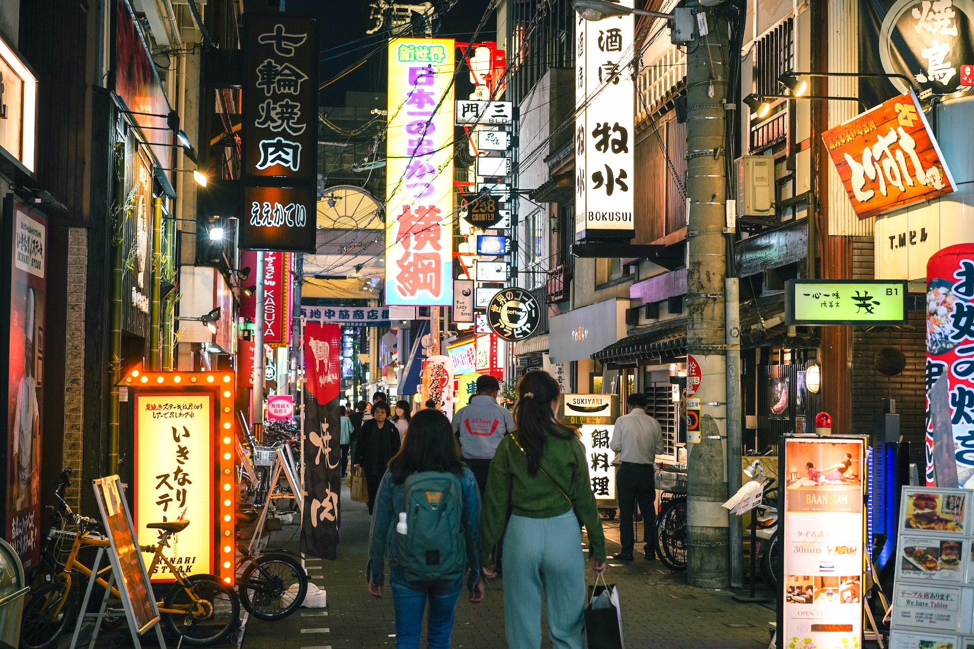 大阪難波酒吧夜生活之旅