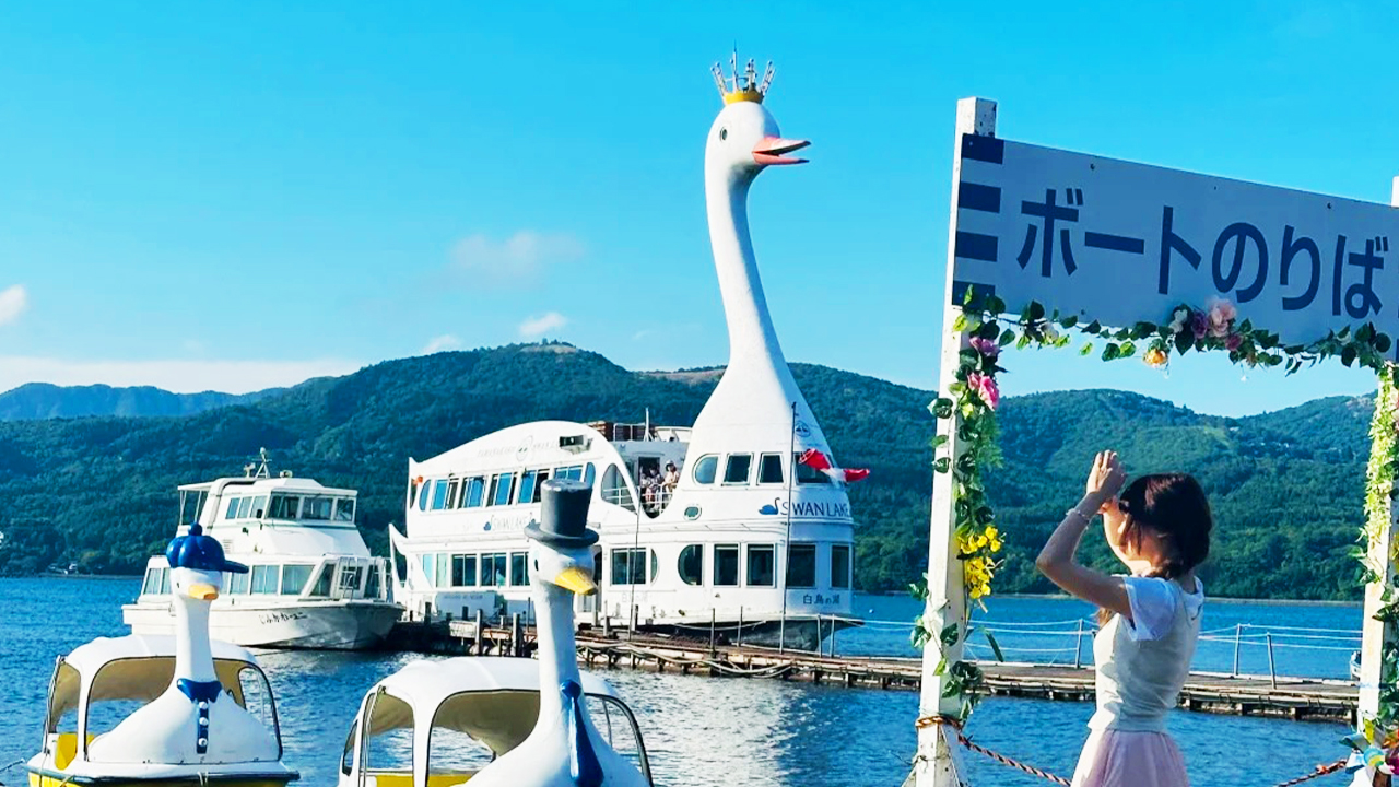 山中湖的天鵝船即 “白鳥湖號”,由知名設計師水戶岡銳治操刀,以 “悠遊於富士山麓的山中湖,高雅的天鵝” 為理念打造。 山中湖的天鵝船即 “白鳥湖號”,由知名設計師水戶岡銳治操刀,以 “悠遊於富士山麓的山中湖,高雅的天鵝” 為理念打造。