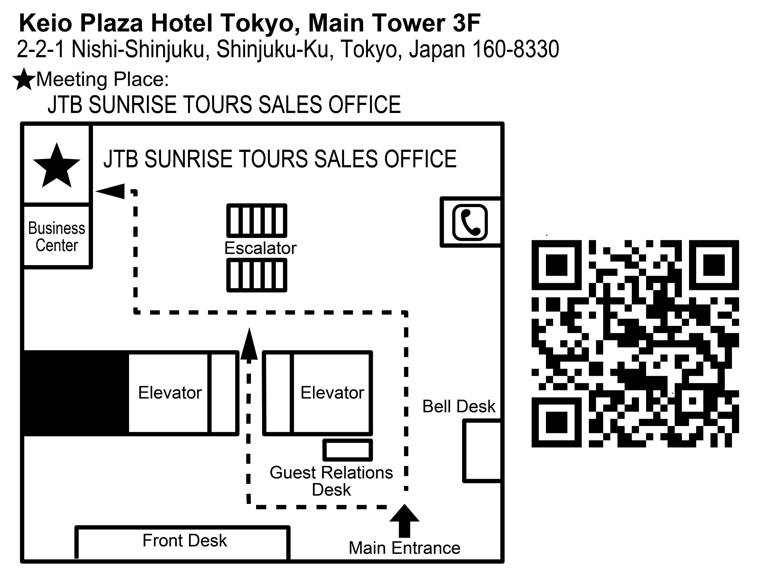 集合地點：位於新宿京王廣場飯店 Tokyo 本館3樓的JTB Sunrise Tours銷售辦公室
