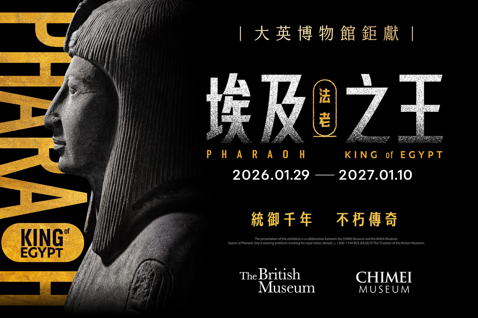 Chimei Museum Permanent & Special Exhibition Ticket in Tainan