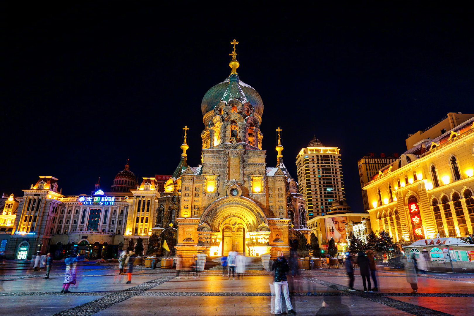 Harbin Private Day Tour | Northeast Tiger Forest Park + Sun Island