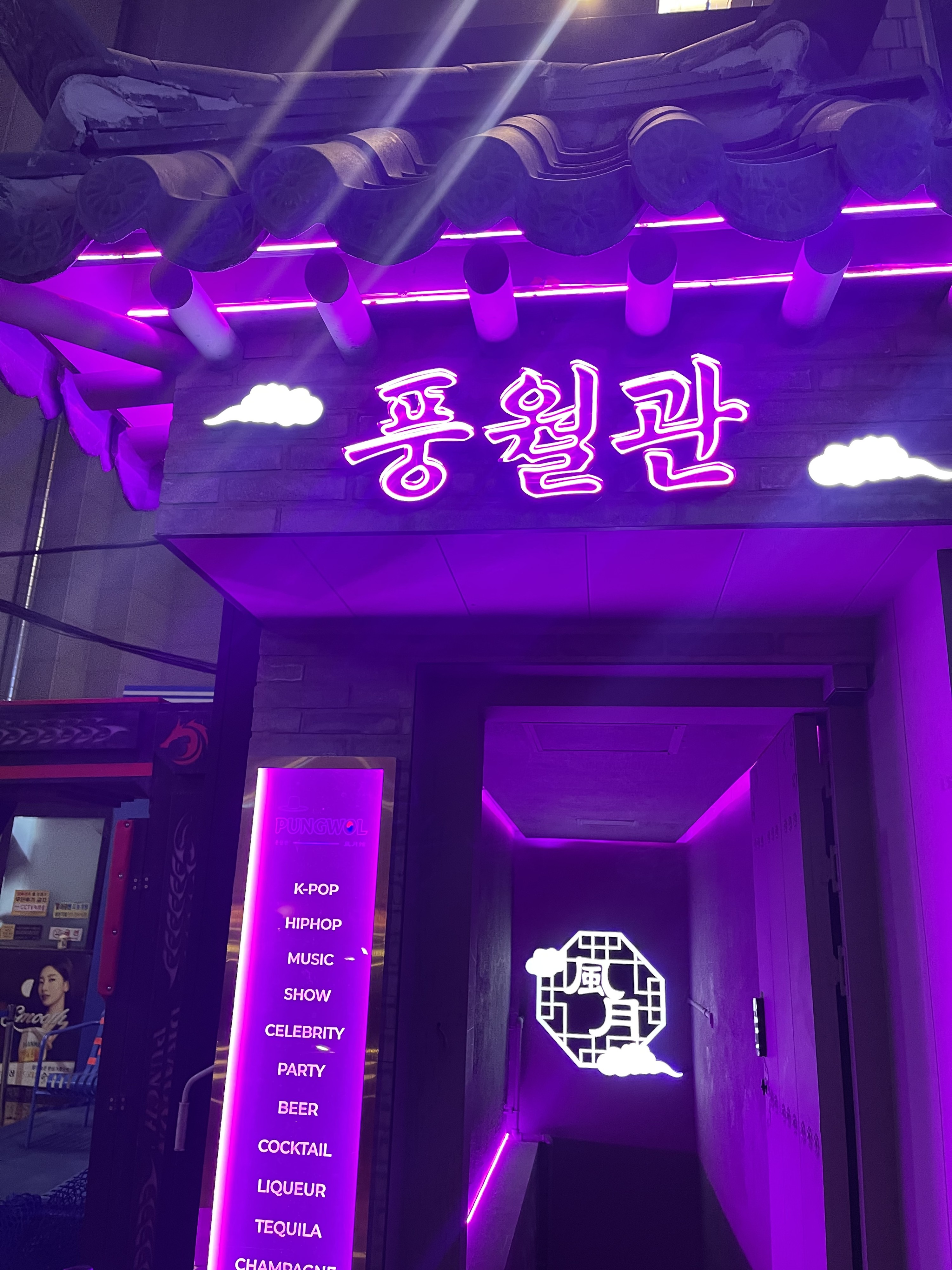 Seoul Jongno Nightlife Tour: Pocha & VIP Club Access