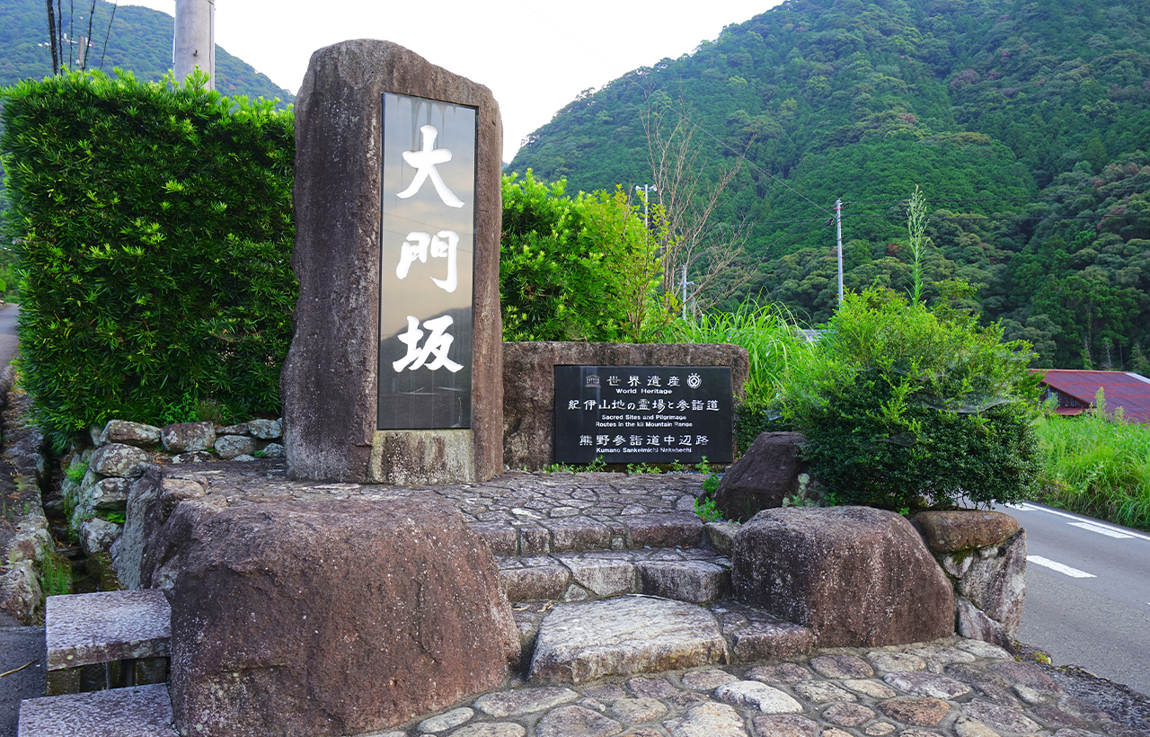 和歌山黑潮市場·白濱円月島·千畳敷·三段壁·潮岬·熊野古道·那智勝浦漁港二日遊｜大阪出發