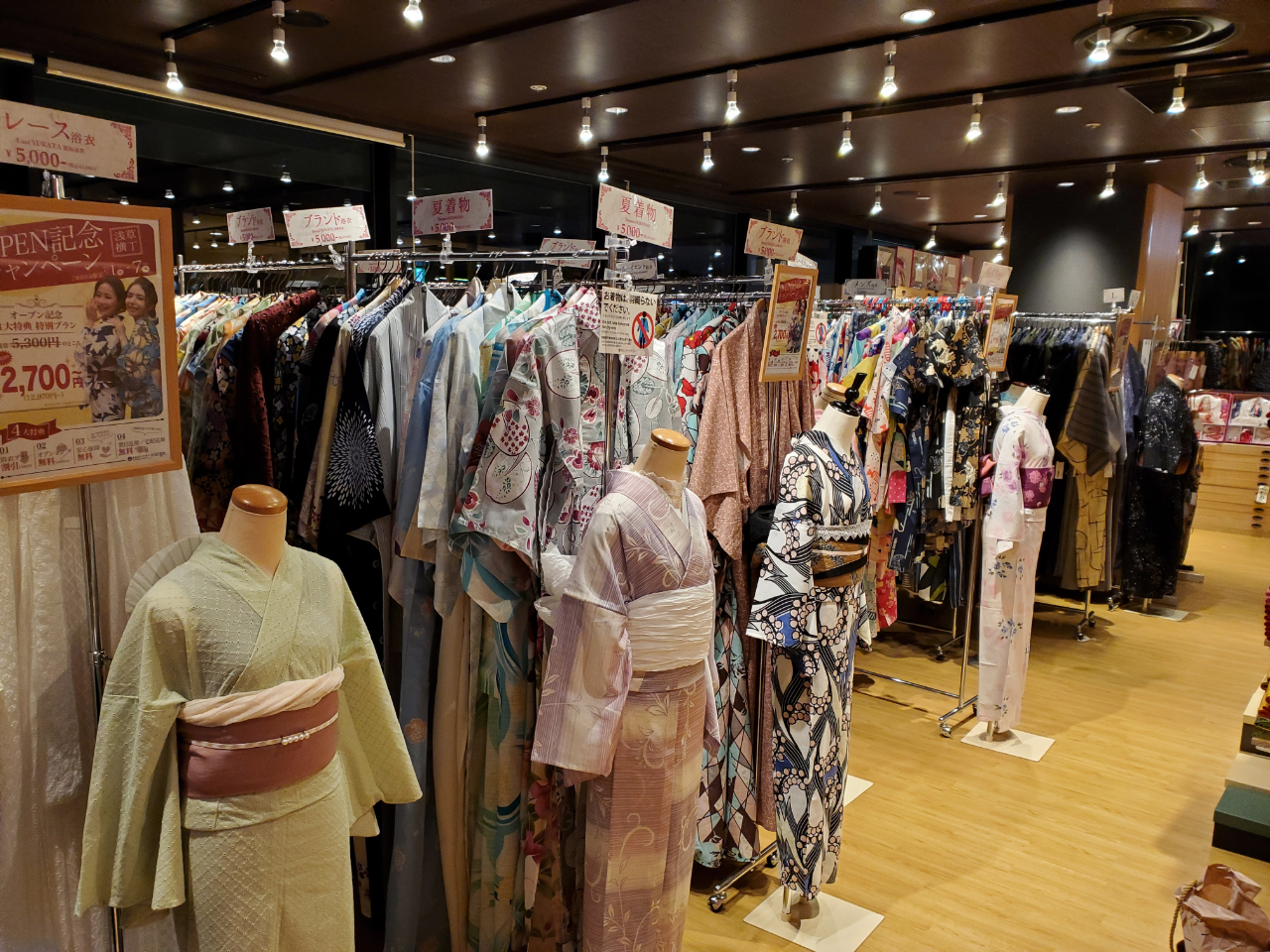 東京和服租賃（Kimono Rental Wargo東京淺草店提供）