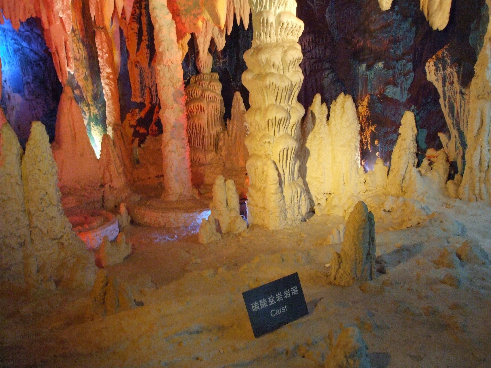 周口店北京人遺址博物館+喀斯特溶洞一日遊