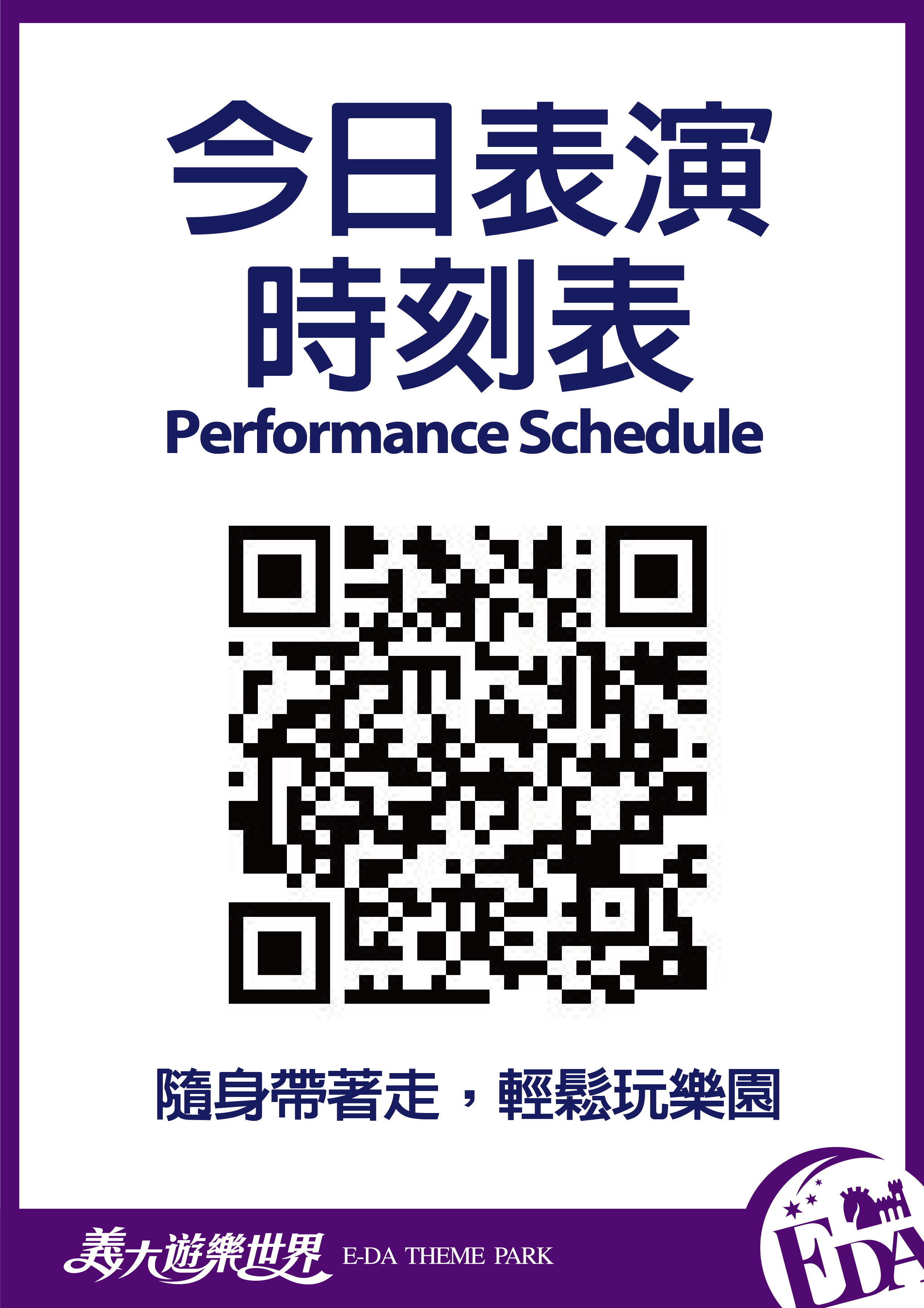 Timetable