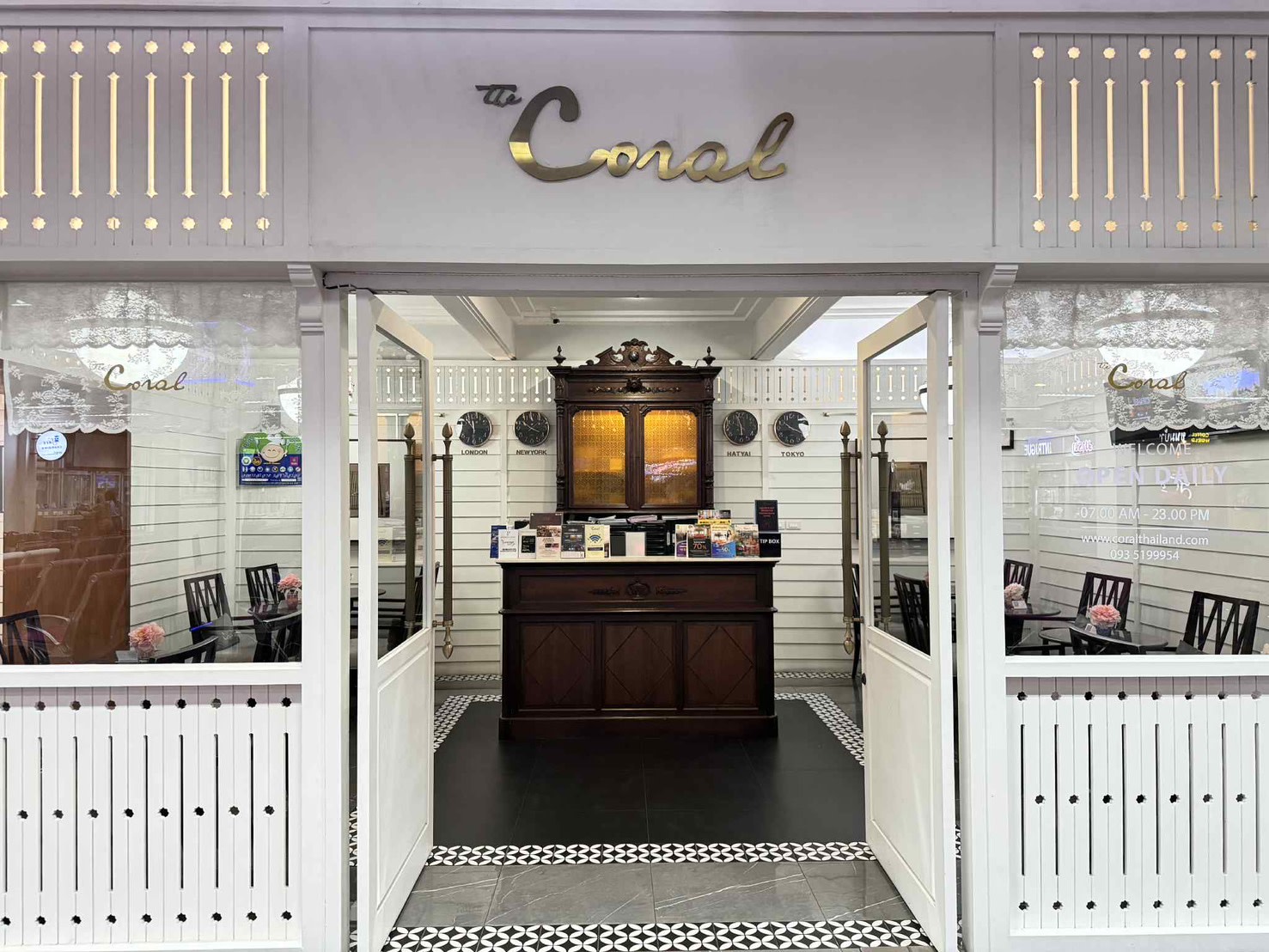 The Coral Executive Lounge Международный аэропорт Хатъяй (HDY)