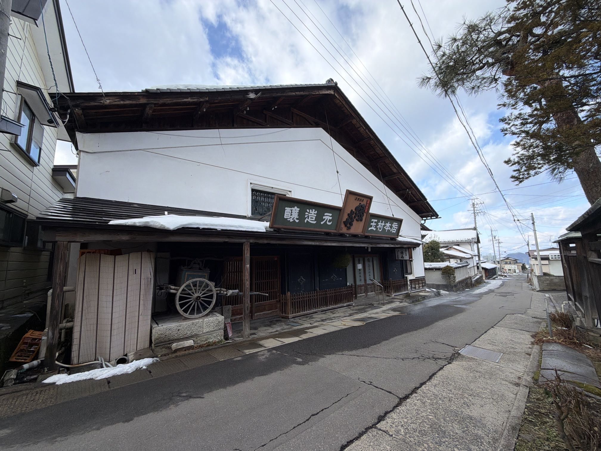 玉村本店釀酒廠