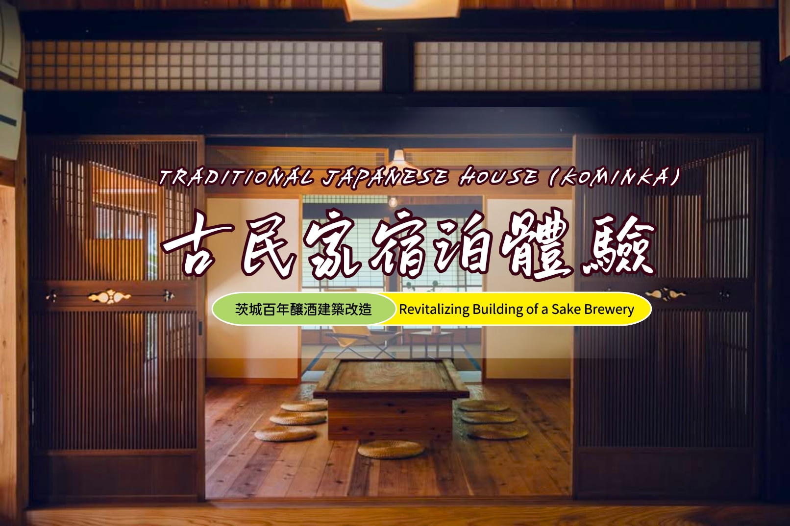 Traditional House Stay Experience