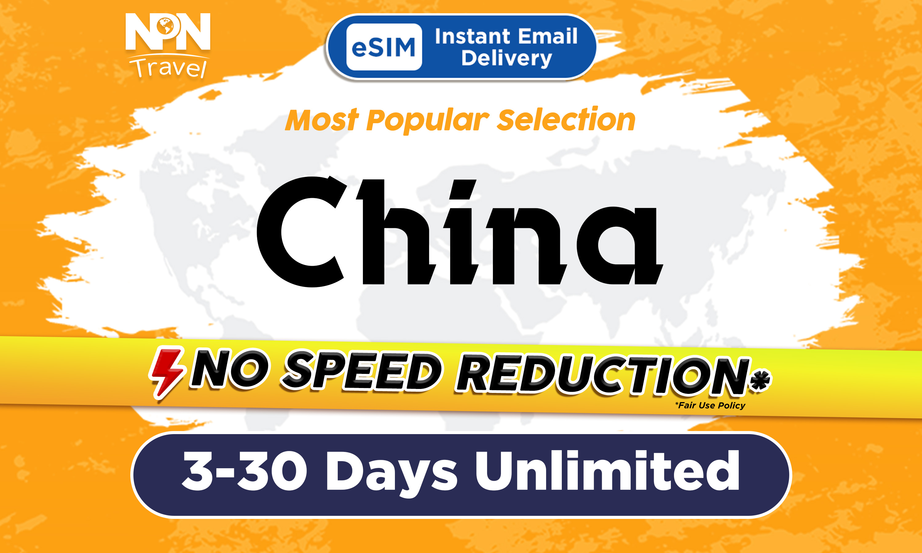 中國內地5 - 15天無限流量4G eSIM上網卡（500MB / 1GB / 2GB）