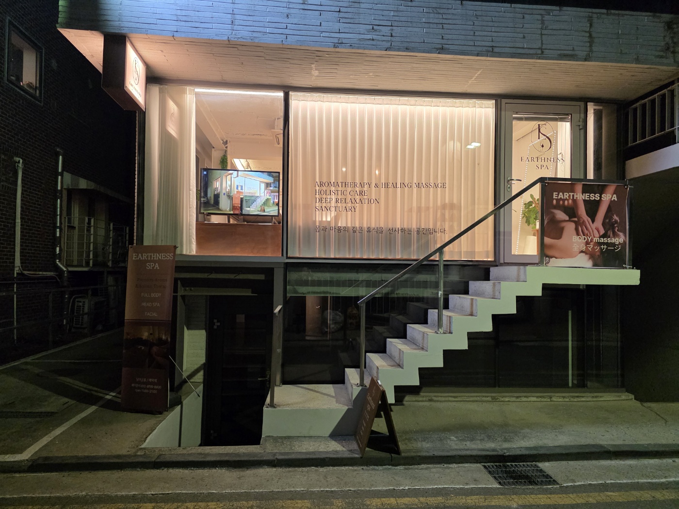 Premium Korean Aroma Massage & K-Beauty Facial Experience