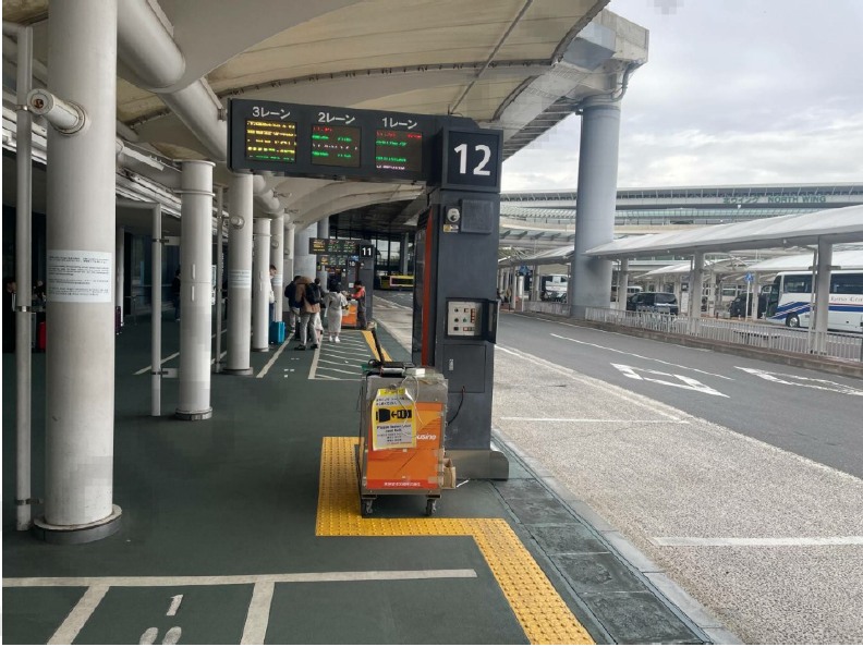Narita Airport Terminal 1, Embarkation Spots No.12