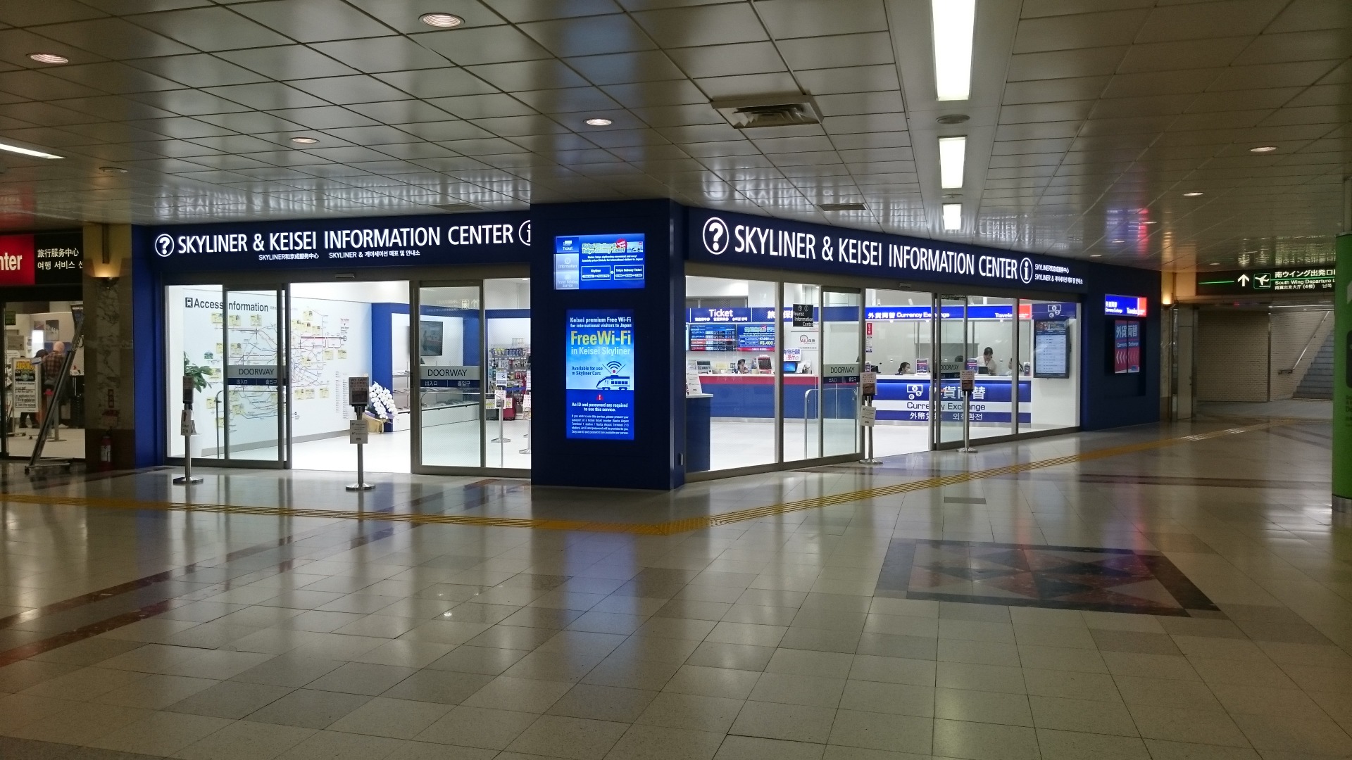 Skyliner information Counter