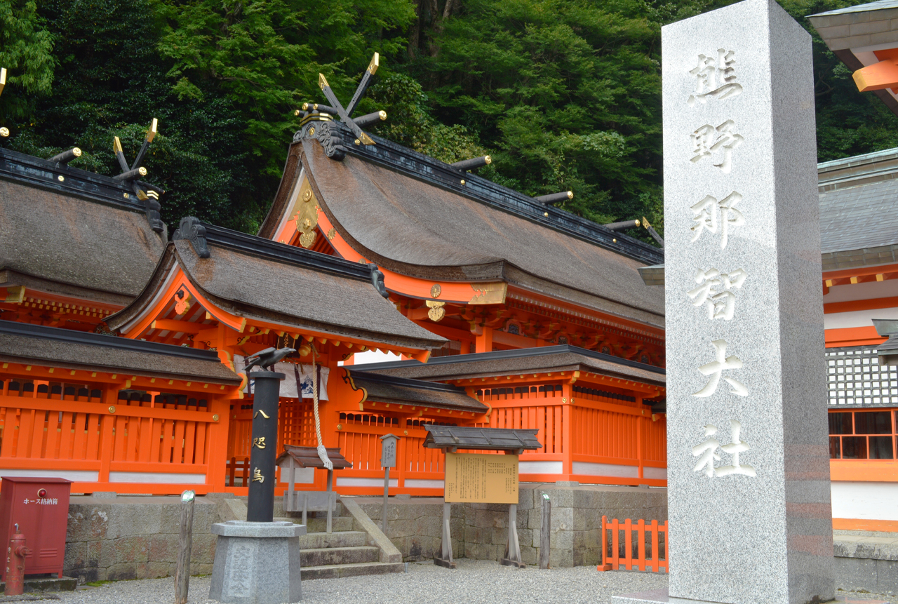和歌山黑潮市場·白濱円月島·千畳敷·三段壁·潮岬·熊野古道·那智勝浦漁港二日遊｜大阪出發