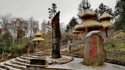 【Qingyuan】Thousand-year Yao Village Accommodation Package