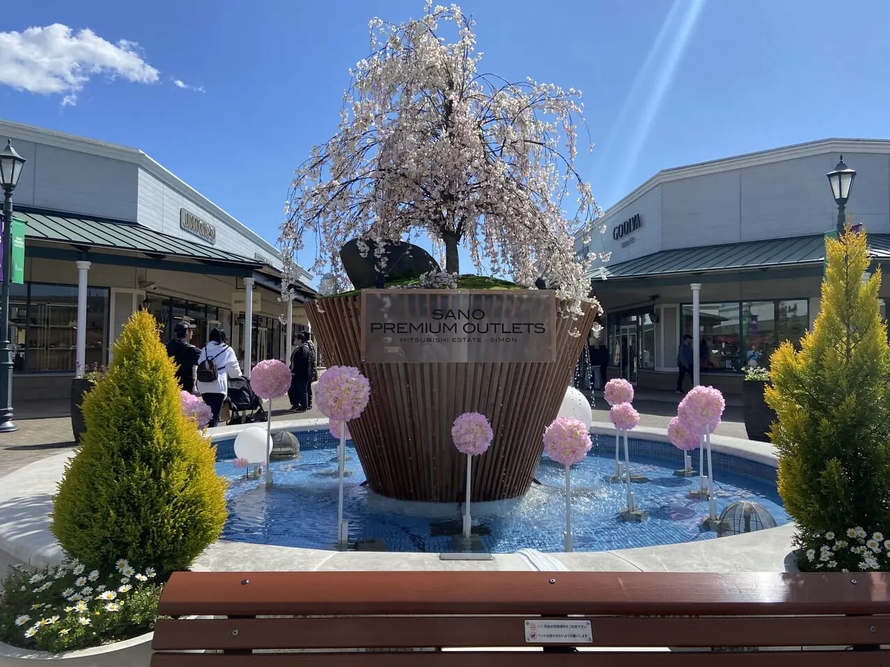 【東京近郊】足利花卉公園&草莓園採果體驗&佐野 Premium Outlets 一日遊（私人包車）